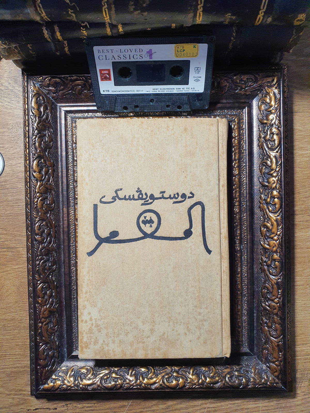 المقامر