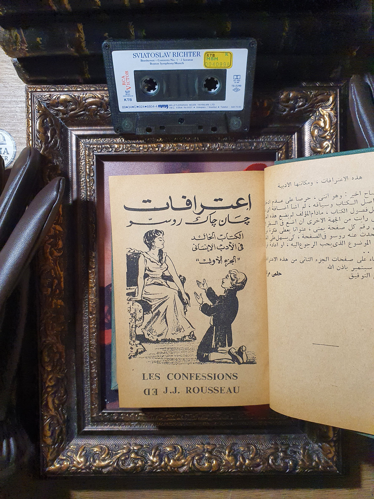 اعترافات جان جاك روسو