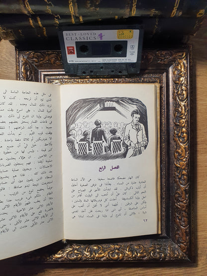 المقامر