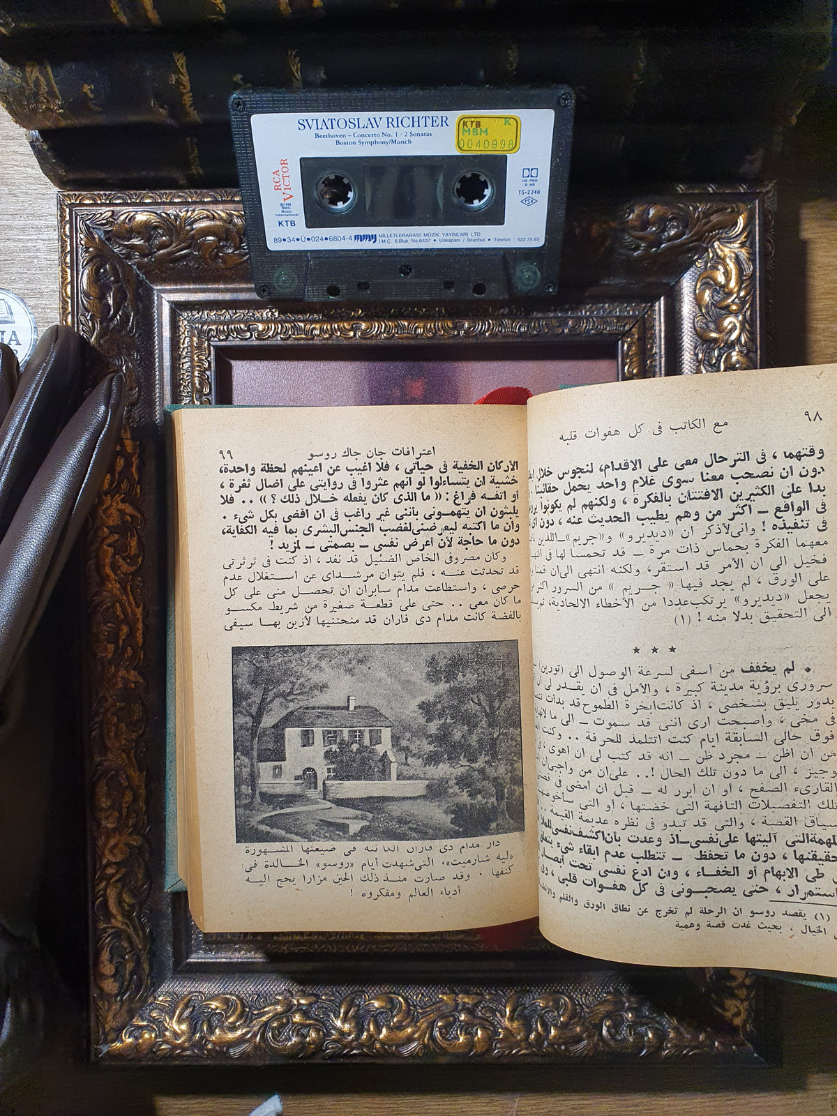 اعترافات جان جاك روسو