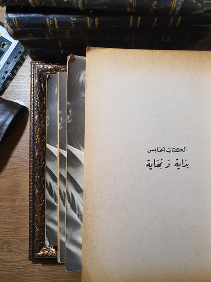 تاريخ ألمانيا الهتلرية_المجلدات الأربعة كاملة لـ ويليام شيرر