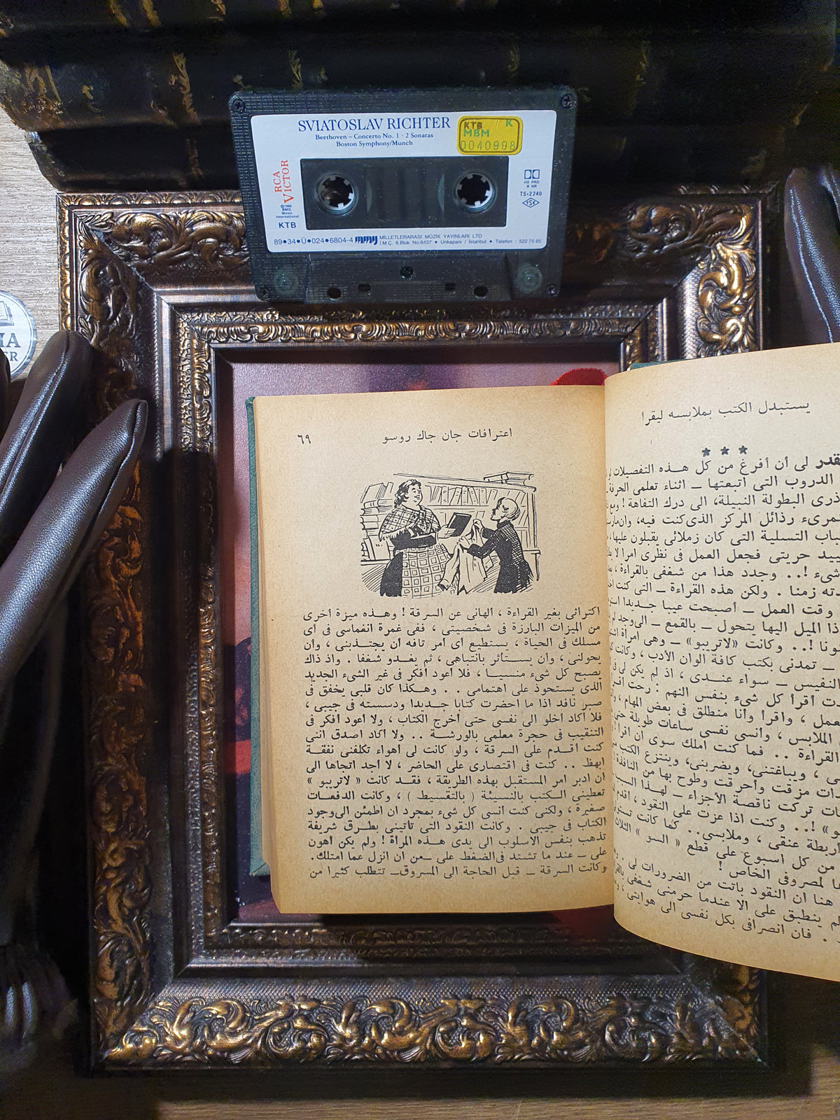 اعترافات جان جاك روسو
