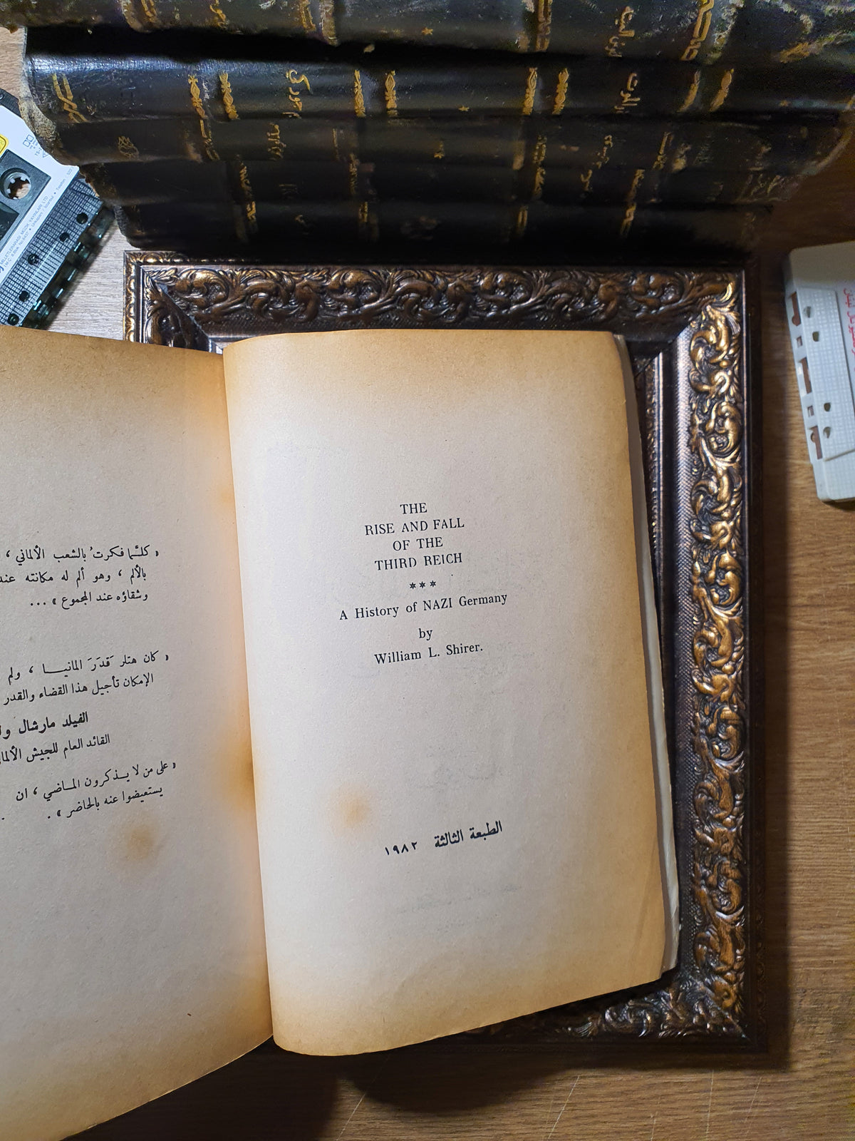 تاريخ ألمانيا الهتلرية_المجلدات الأربعة كاملة لـ ويليام شيرر