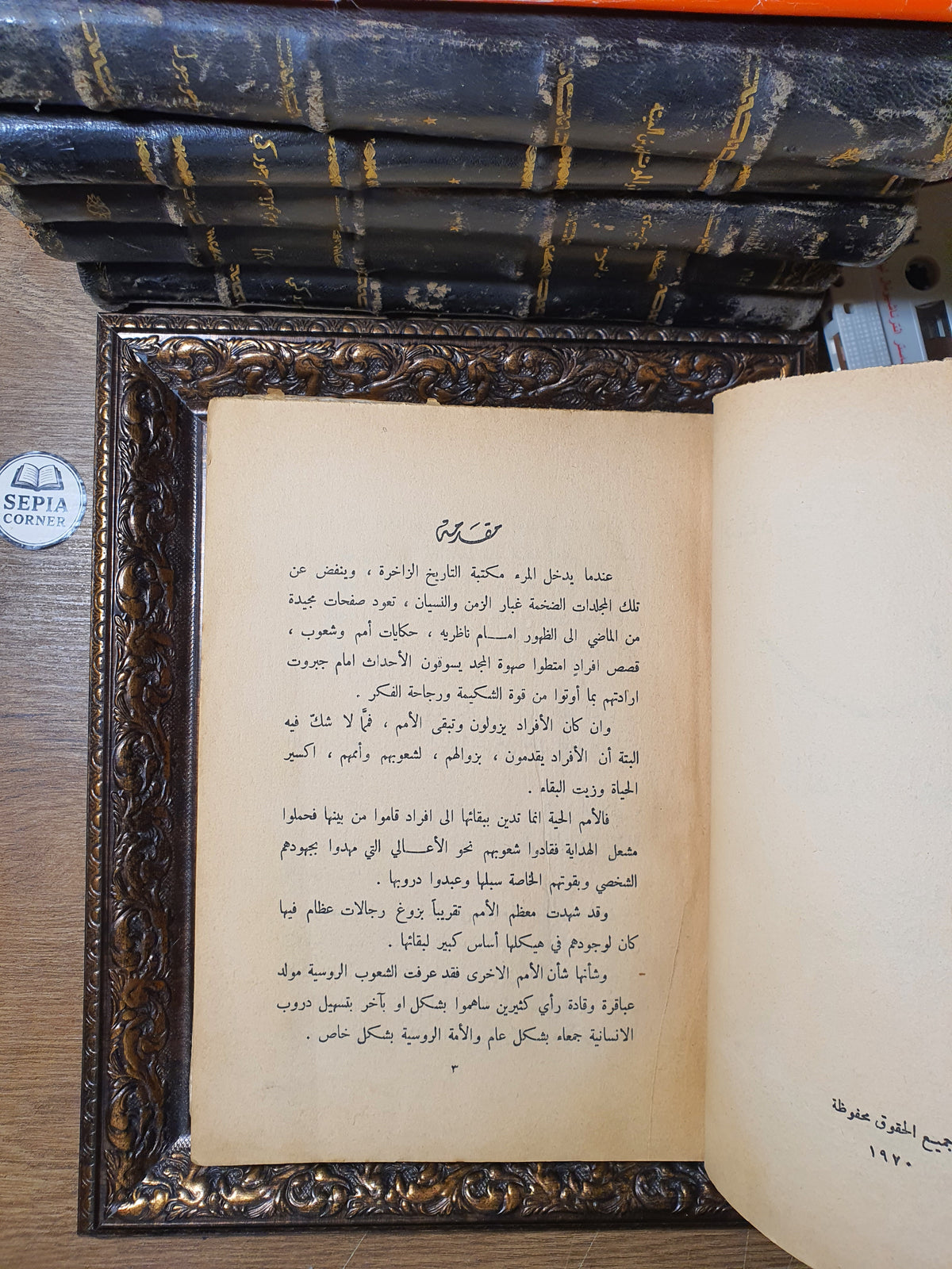 ستالين القائد الفولاذي